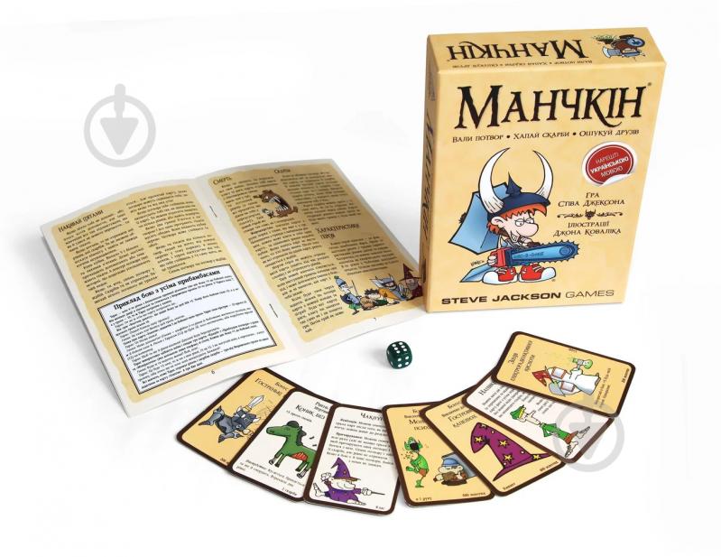 Игра настольная Третя Планета Манчкин (Munchkin) 10501 - фото 3