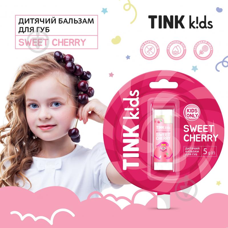 ᐉ Бальзам-стік для губ Tink Sweet Сherry Tink kids 5 г 5 мл 0,016 г ...