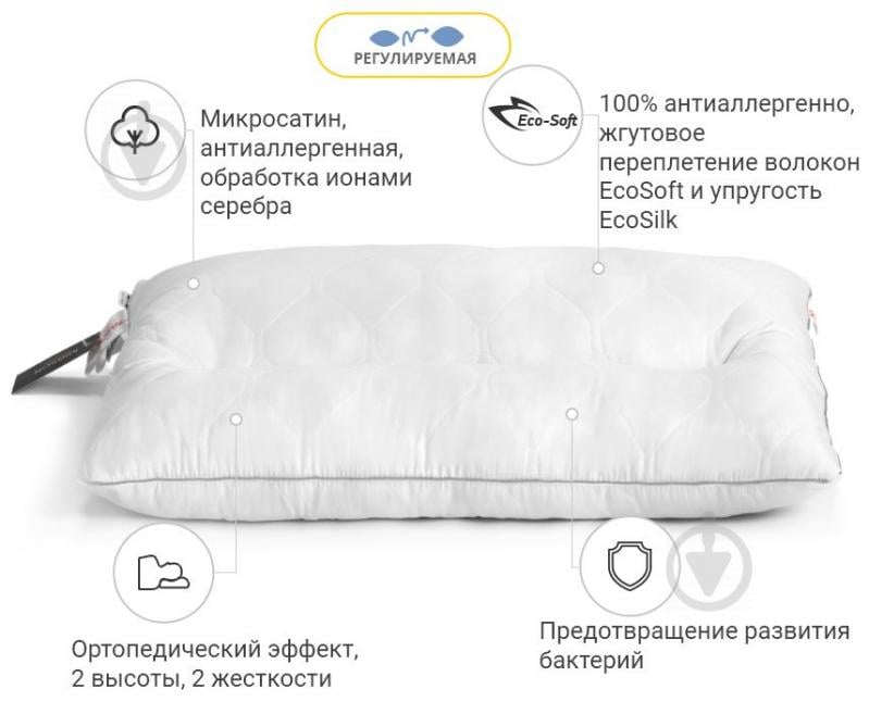 Подушка ортопедическая DeLuxe EcoSoft Silver 565ортопедическая 50х70 см (2200000625168) MirSon - фото 3