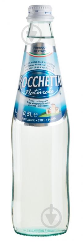 Вода Rocchetta негазована 0,5 л - фото 1