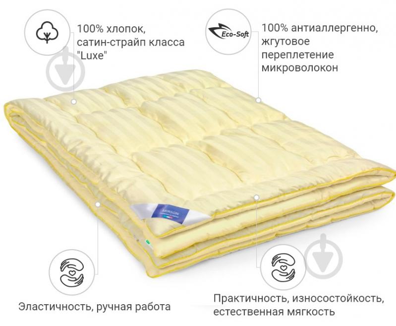 Ковдра антиалергенне Carmela Eco-Soft Hand Made 840 зима 2200000622303 110x140 см MirSon - фото 7