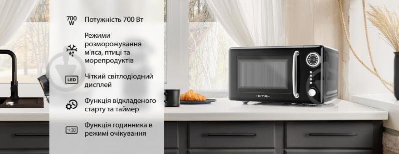 Микроволновая печь ETA 321090020 Storio - фото 3