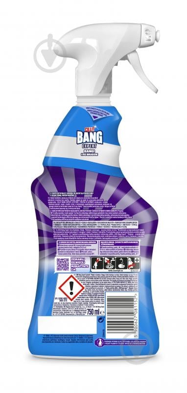 Спрей Cillit Bang для ванної кімнати Чистота та блиск 0,75 л - фото 2
