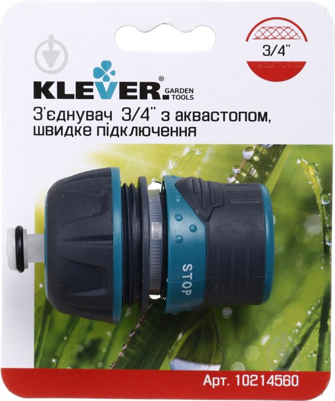 З'єднувач Klever DY8030SL 3/4’’ з аквастопом - фото 4