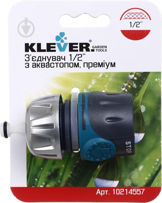 З'єднувач Klever DY8011DLA 1/2’’ з аквастопом преміум - фото 4