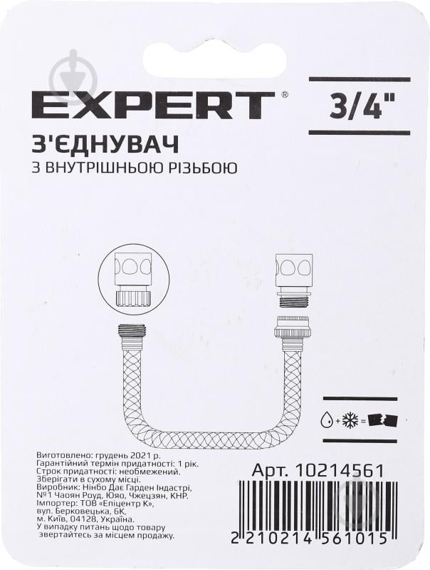 Соединитель Expert DY8110 3/4’’ с внутренней резьбой - фото 2
