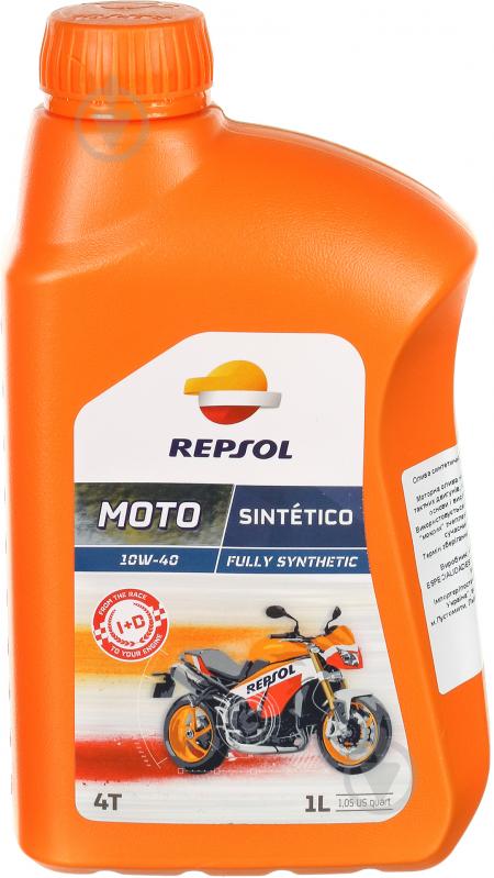 Моторное масло Repsol MOTO SINTETICO 4T 10W-40 1 л (RP163N51) - фото 1