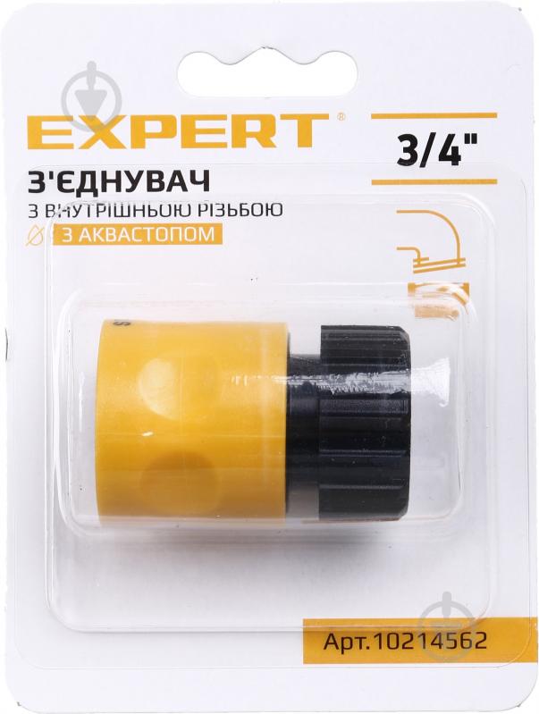 З'єднувач Expert DY8111 3/4’’ з внутрішньою різьбою та аквастопом - фото 1