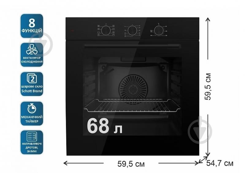 Духовой шкаф PRIME Technics POB 6820 M BK - фото 2 Духовой шкаф PRIME Technics POB 6820 M BK - фото 2