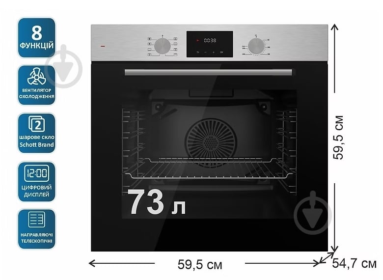 Духовой шкаф PRIME Technics POB 6828 E BX - фото 2