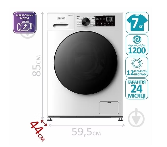 Стиральная машина PRIME Technics PWF 71279 DIV - фото 2 Стиральная машина PRIME Technics PWF 71279 DIV - фото 2