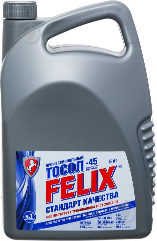 Тосол felix 10 кг