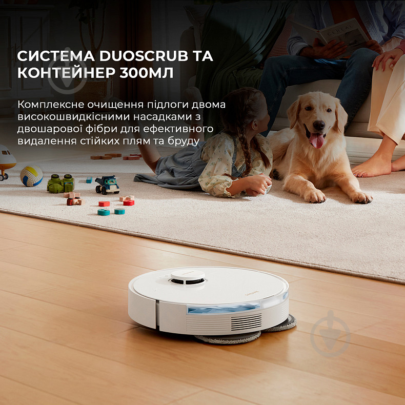 Робот-пилосос DREAME Bot L10s Pro Gen2 white - фото 4