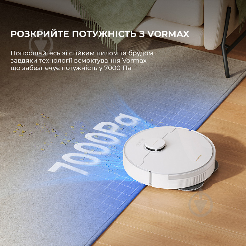 Робот-пилосос DREAME Bot L10s Pro Gen2 white - фото 3