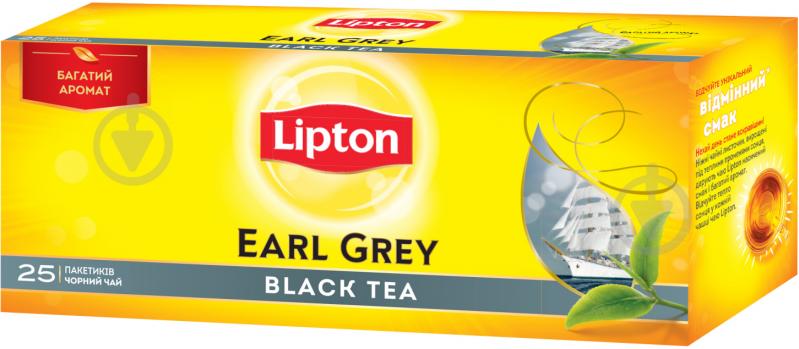 Чай чорний Lipton Earl Grey 25 шт. (4823084200779) - фото 1