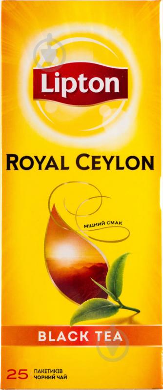 Чай черный Lipton Royal Ceylon 25 шт. (4823084200045) - фото 1