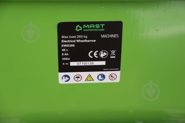 Тачка MAST GARTENTECHNIK Электрическая EWD260 - фото 7