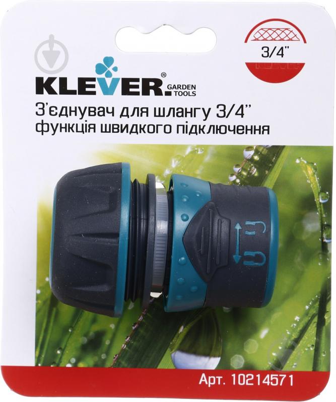 З'єднувач Klever DY8029SL 3/4’’ з функцією швидкого підключення - фото 4