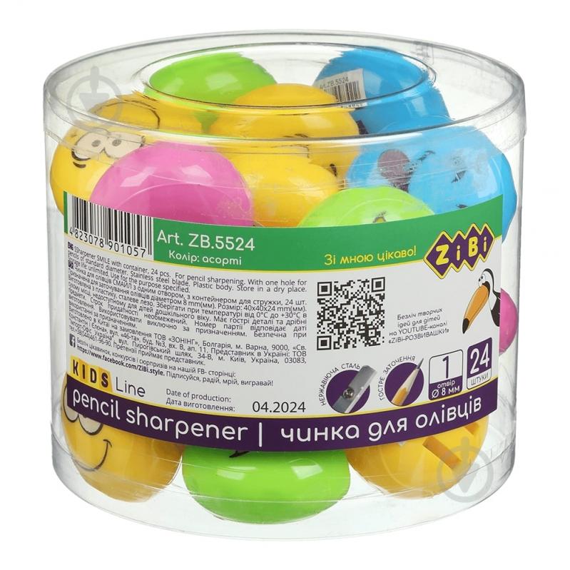 Точилка SMILE в ассортименте ZiBi - фото 1
