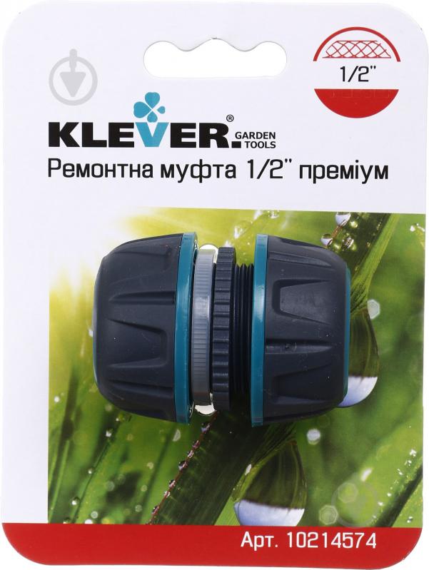 Муфта ремонтна Klever DY8014DL 1/2’’ преміум - фото 2