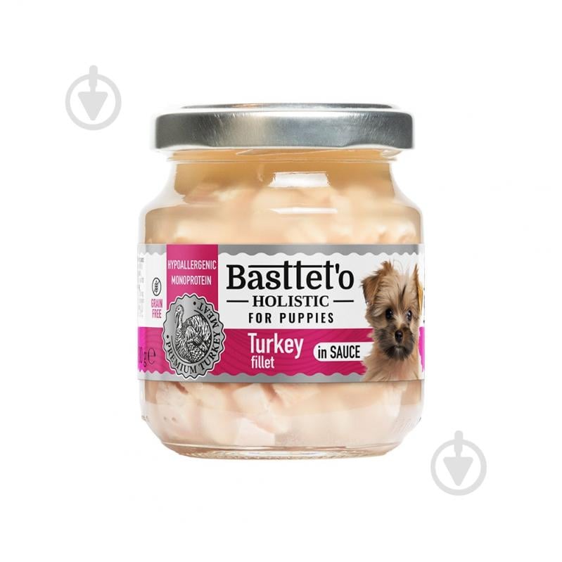 Корм вологий Basttet`o для собак Holistic шматочки філе індички в соусі 130 г - фото 1