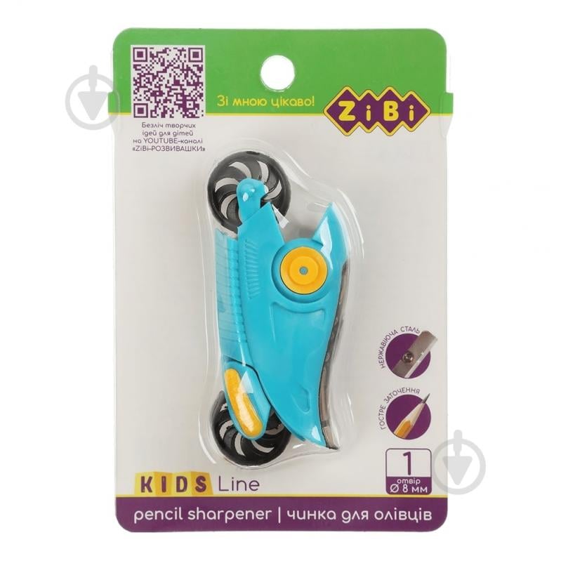 Точилка MOTORCYCLE ZB.5527-1 ZiBi - фото 1