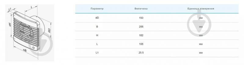 Вентилятор Вентс 150 МТ - фото 2