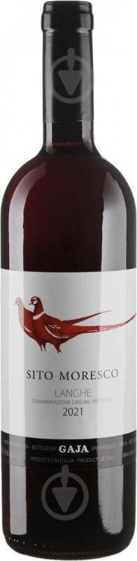 Вино Gaja Sito Moresco 2021 0,75 л - фото 1 Вино Gaja Sito Moresco 2021 0,75 л - фото 1