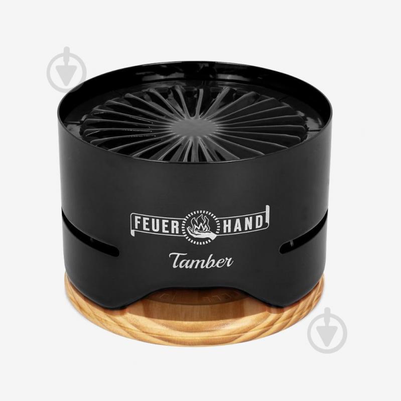 Гриль настольный Feuerhand Table Top Grill Tamber - фото 2