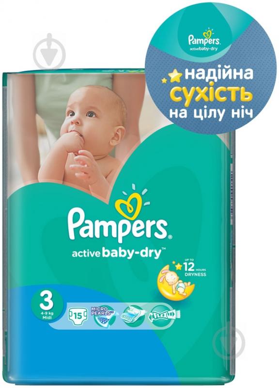 Подгузники Pampers Active Baby-Dry 5-9 кг 15 шт. - фото 3