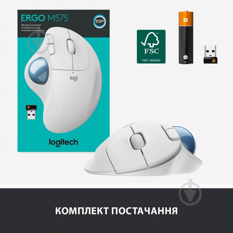 Мышка Logitech ERGO M575 white (910-005870) - фото 8