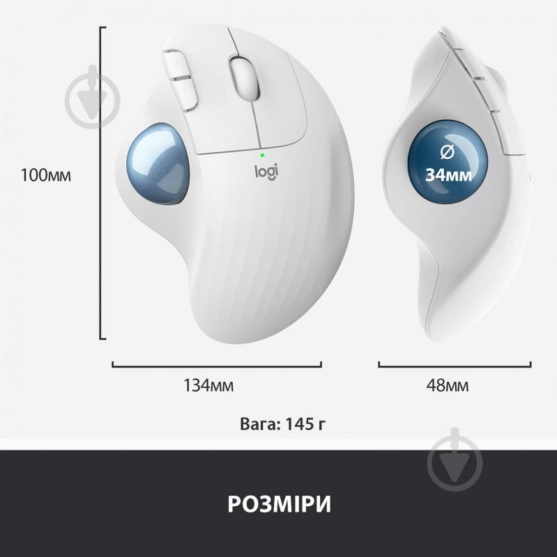 Мышка Logitech ERGO M575 white (910-005870) - фото 9