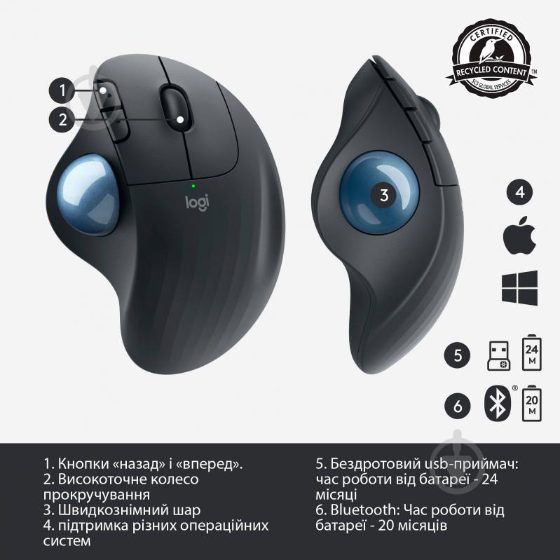 Мышка Logitech ERGO M575 graphite (910-005872) - фото 6