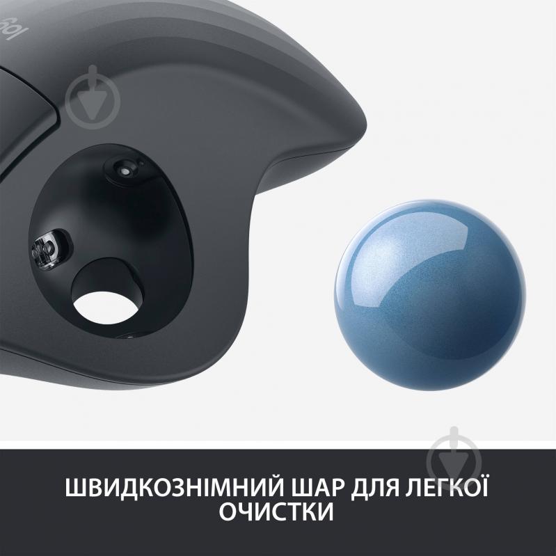 Мышка Logitech ERGO M575 graphite (910-005872) - фото 7