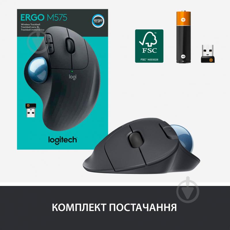 Мышка Logitech ERGO M575 graphite (910-005872) - фото 8