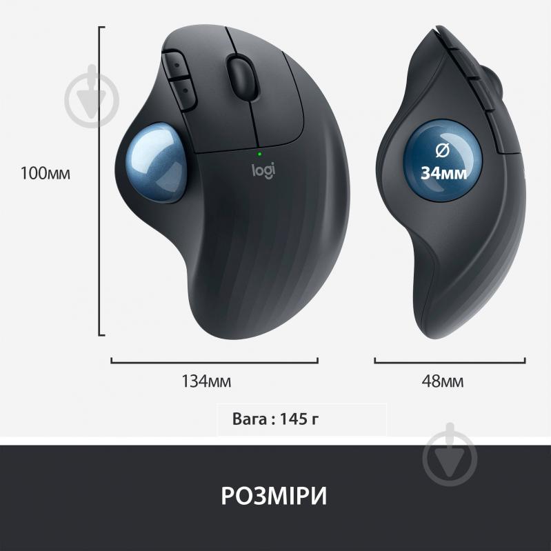 Мышка Logitech ERGO M575 graphite (910-005872) - фото 9