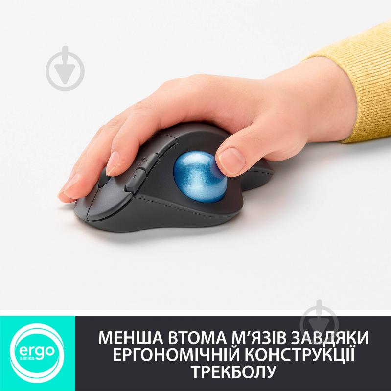 Мышка Logitech ERGO M575 graphite (910-005872) - фото 2