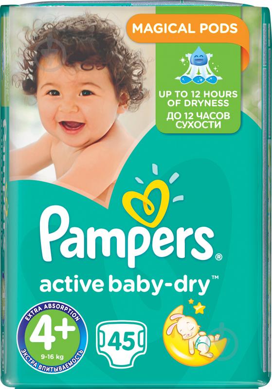 Підгузки Pampers Active Baby-Dry 4 10-15 кг 45 шт. - фото 2