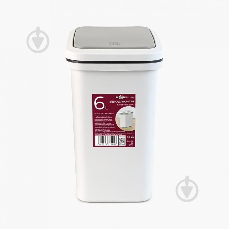 Ведро для мусора MVM BIN-04 6L Grey - фото 4