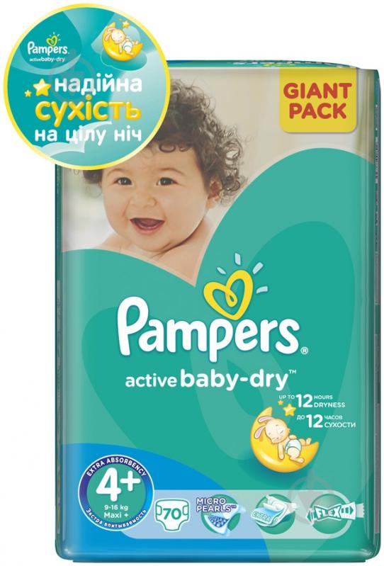 Подгузники Pampers Active Baby-Dry Maxi Plus 9-16 кг 70 шт. - фото 1