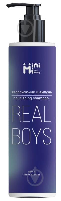 Набор подарочный Minimi REAL BOYS Mini Box - фото 4