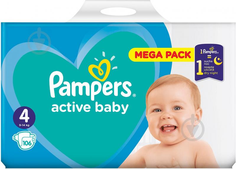 Підгузки Pampers Active Baby 4 9-14 кг 106 шт. - фото 2