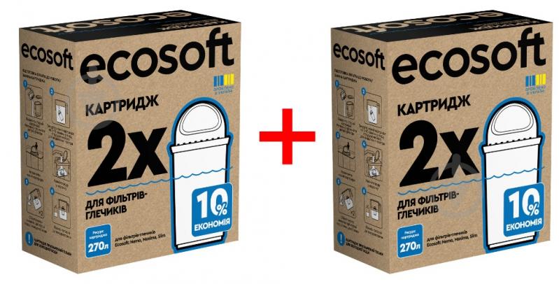 Комплект картриджів Ecosoft покращених 2 шт. + 2 шт. - фото 1