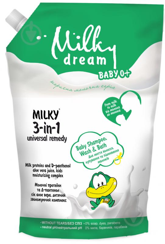 Жидкое мыло Milky Dream Для купания, мытья волос и подмівания малышей дой-пак 450 мл (300561) - фото 1