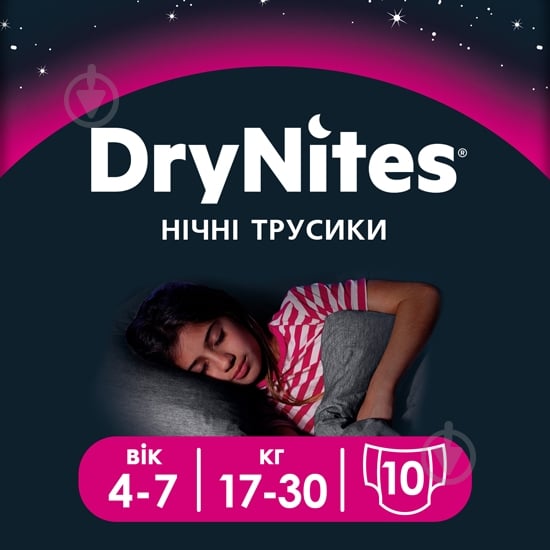 Подгузники-трусики Huggies DryNites Girl 4-7 лет 17-30 кг 10 шт. - фото 1