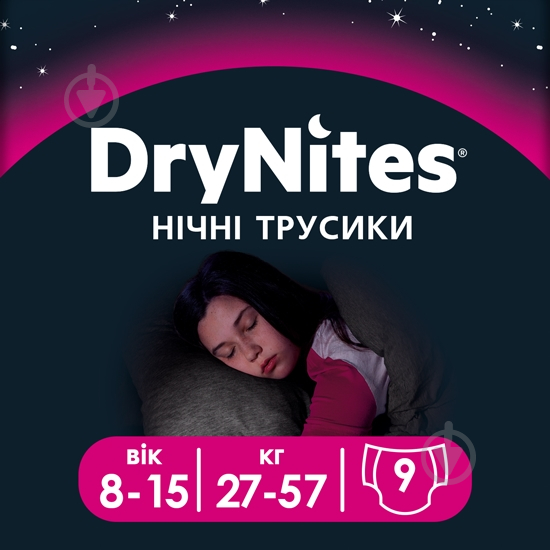 Подгузники-трусики Huggies DryNites Girl 8-15 лет 27-57 кг 9 шт. - фото 1