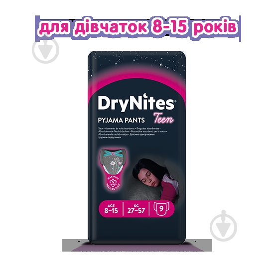 Підгузки-трусики Huggies DryNites Girl 8-15 років 27-57 кг 9 шт. - фото 2