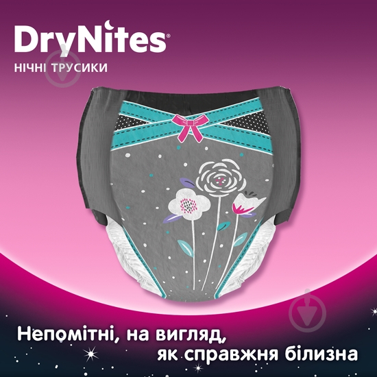 Підгузки-трусики Huggies DryNites Girl 8-15 років 27-57 кг 9 шт. - фото 5