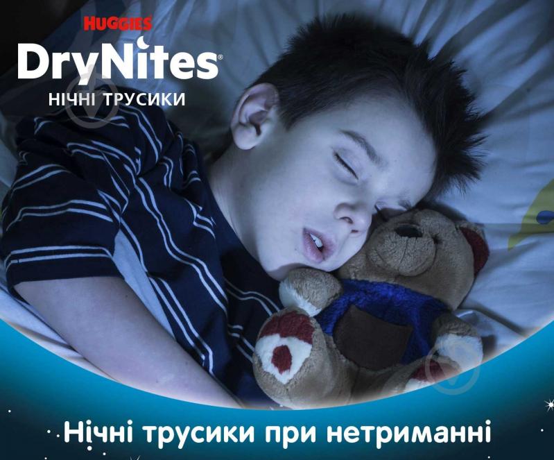 Подгузники-трусики Huggies DryNites Boy 8-13 лет 30-48 кг 9 шт. - фото 3