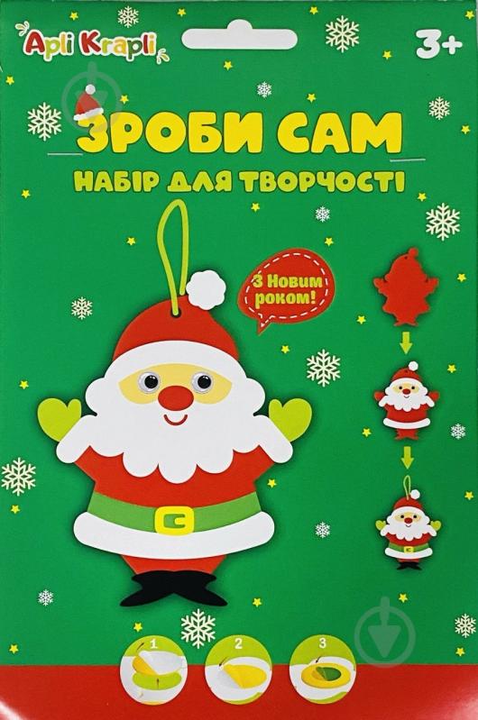 Аплікація Зроби сам "Санта" Аплі Краплі - фото 1